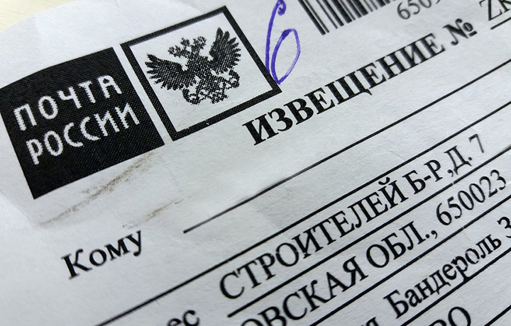 ВС снова требует от судов строго соблюдать порядок извещения участников гражданских споров.
