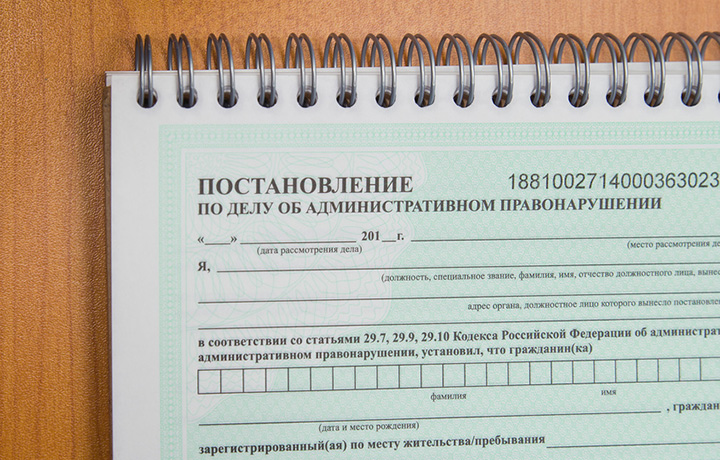 Адвокаты разобрали позиции ВС из четвёртого обзора по административке за 2025 год.