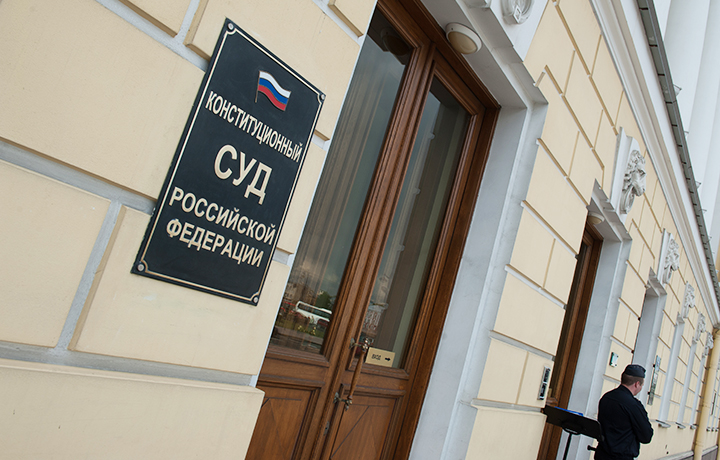 КС разъяснил, за что теперь могут привлечь депутатов, если они не сообщили о конфликте интересов