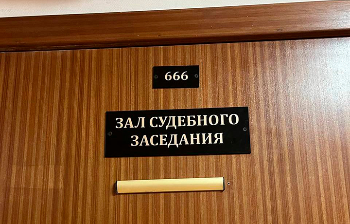 Мосгорсуд подтвердил решение: трём столичным адвокатам лишили статуса.