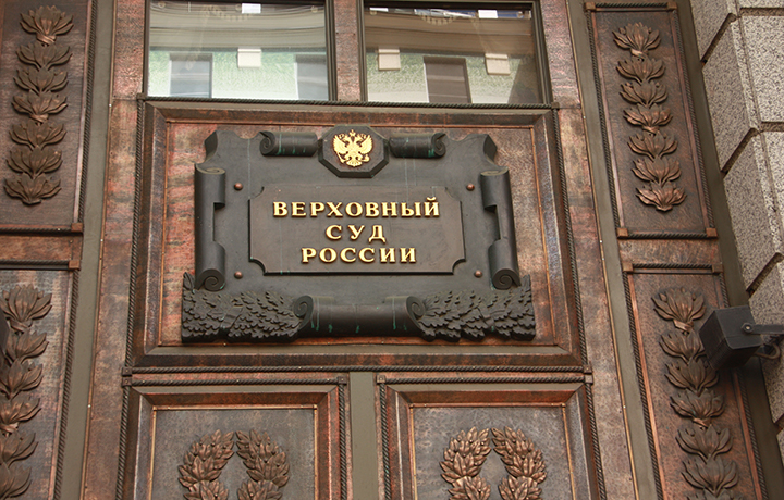 Законодательно закреплено руководящее значение разъяснений Пленума ВС РФ для судов