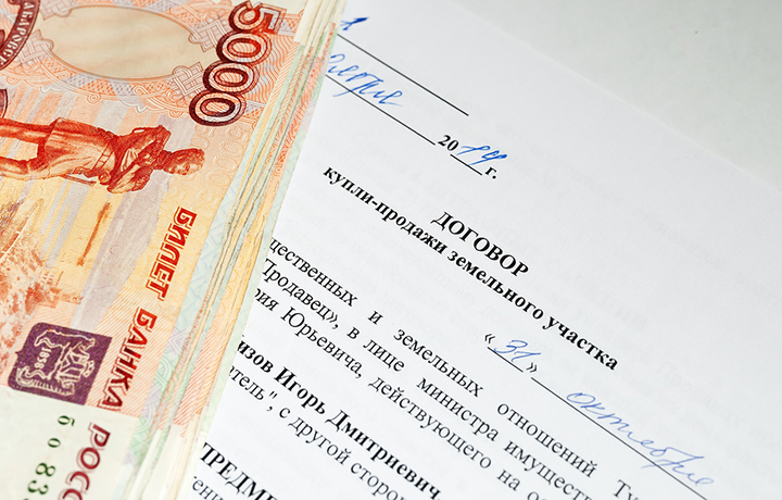 ВС обязал муниципалитет продать арендованный участок без торгов по иску адвоката